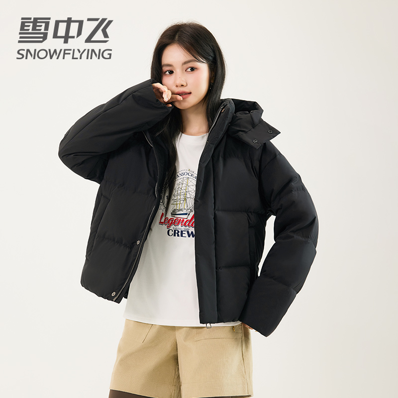 雪中飞25年冬新款女士短款可脱卸帽修身保暖百搭加厚羽绒服