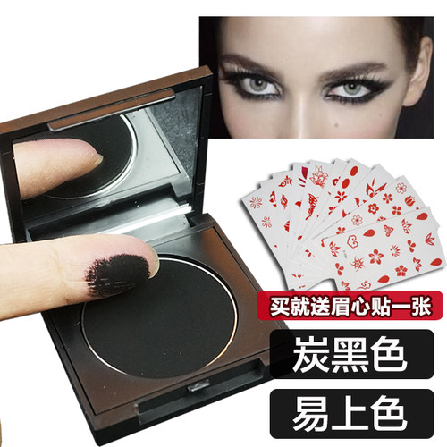 眼影化妆师炭黑色舞台夜店镜盒
