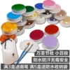 Товары от 阿比彩绘工具屋