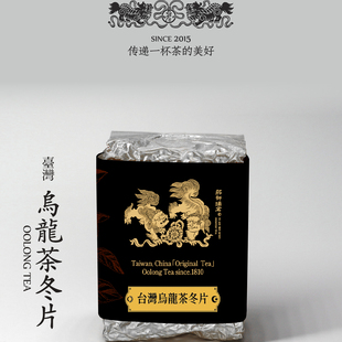 台湾高山乌龙茶｜冬片代购冻顶乌龙振发茶行大禹岭梨山茶熙狮瑞茗