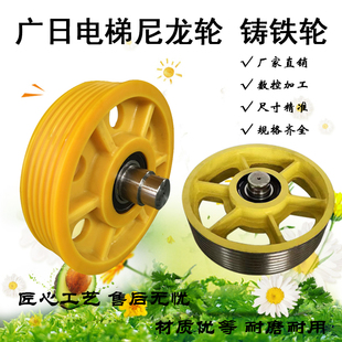 廣日電梯尼龍輪對(duì)重轎頂導(dǎo)向輪滑輪反返繩輪森赫沈陽博林特富士達(dá)