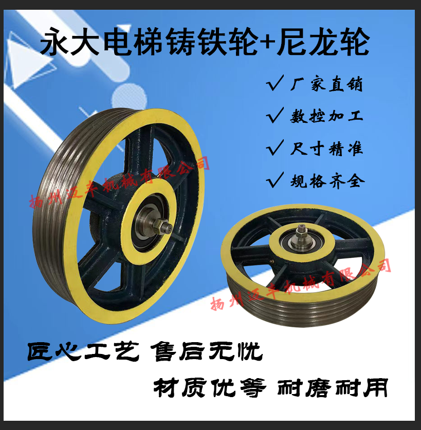 永大电梯反返绳轮对重轮轿顶轿厢轮机房导向轮永大尼龙轮6311日立