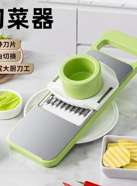 多功能切菜器不伤手土豆刨丝器青瓜削丝刀家用厨房擦丝神器插菜机