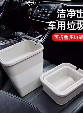车载垃圾桶汽车内用出行可折叠雨伞收纳前排置物收纳车载专用神器