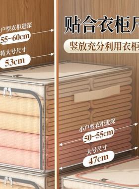 大容量衣柜夹缝百纳箱PVC整理神器衣柜分层家用折叠衣服收纳神器