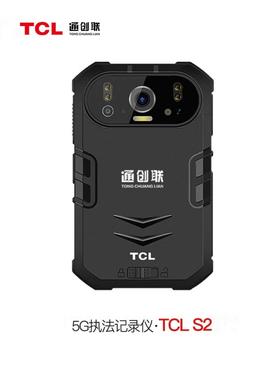 通创联TCLS2A1执法记录仪5G高清4K红外夜视触摸指纹加密机械防抖