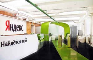 Открытие аккаунта Yandex/Yandex/российское продвижение поисковых систем/Российский маркетинг