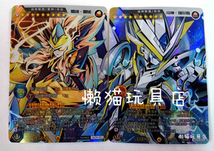 赛尔号精灵战争竞技卡星辰圣战盖亚真龙无上雷魂雷诺斗神瑞尔斯