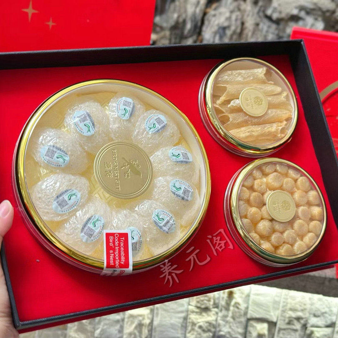 元贝高档礼盒装滋补营养品干贝花胶中秋滋补品干货过节送礼送长辈,传统滋补营养品,元贝,淘宝优惠券,粉丝福利购,淘宝优惠卷