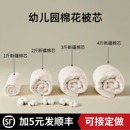 幼儿园被芯儿童冬季加厚盖被垫芯被子定做婴儿棉花被120*150内胆