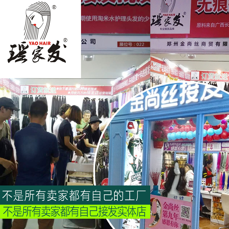 Extension cheveux - Ref 218910 Image 5