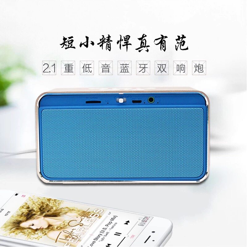 蓝牙音箱高音质低音炮无线迷你大音量小音响TF插卡户外音乐播放器