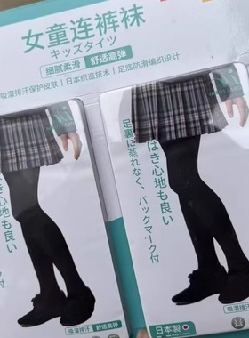 女童舞蹈袜春秋款练功跳舞专用打底裤白色丝袜儿童秋冬连裤袜防钩