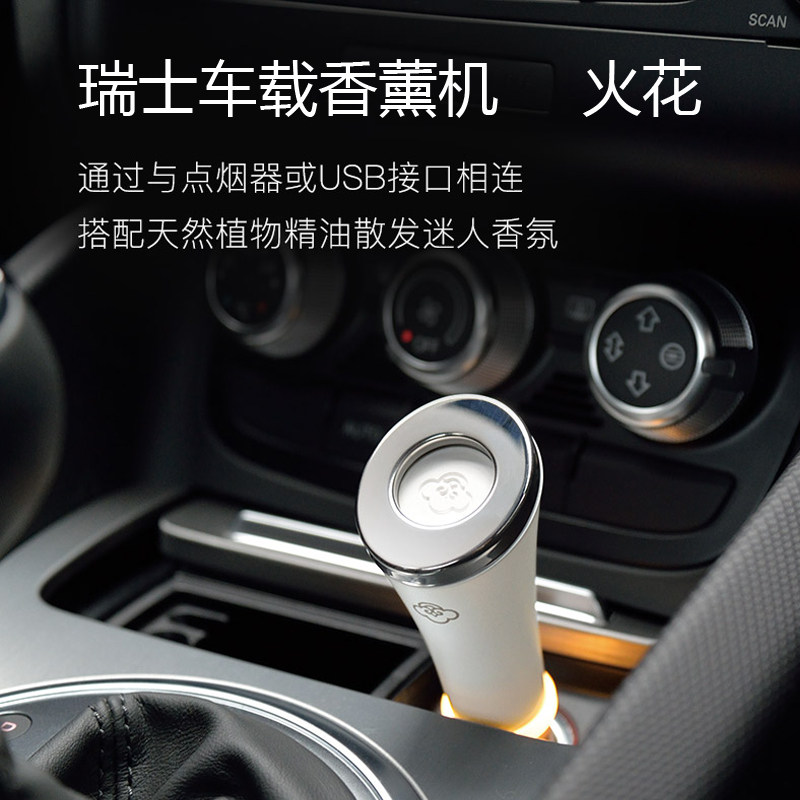 进口车载香水精油机器持久图片