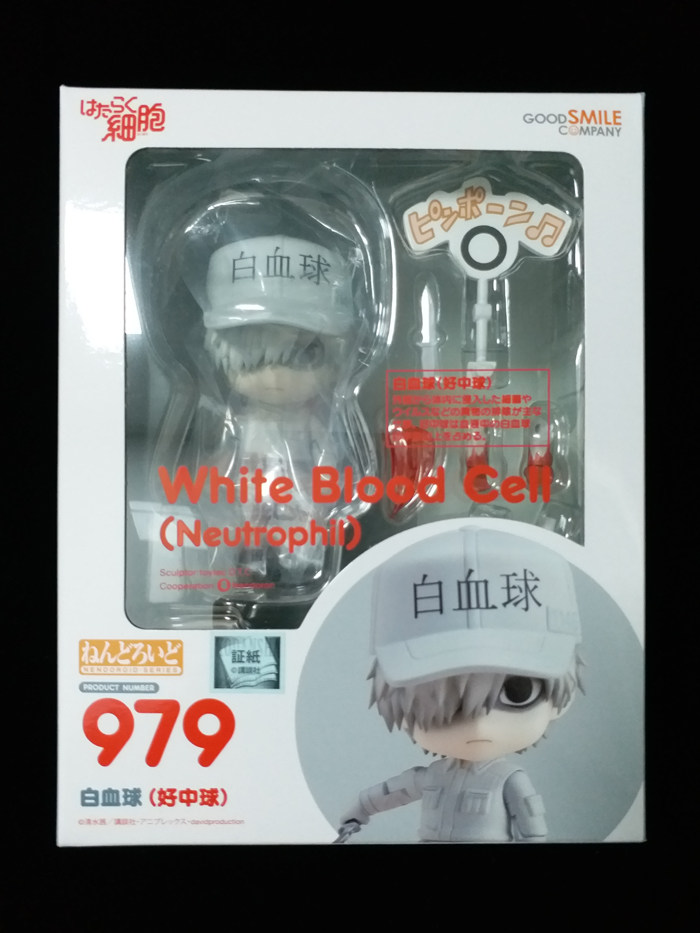 騎士日版現貨未拆GSC979粘土人工作細胞動漫白血球中好球可動關節在類目 模玩/動漫/周邊/cos/桌遊, 手辦/扭蛋/人偶/BJD/兵人, 其它手辦中 - 來自Buy2taobao.com提供專業的淘寶代購服務