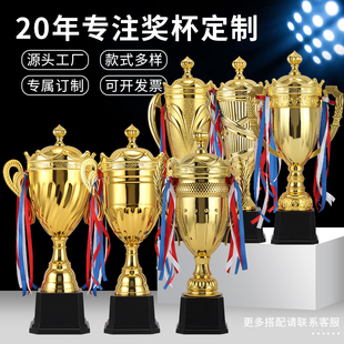 奖杯金属皇冠杯适用于运动会篮球足球场合大奖杯双耳带盖杯