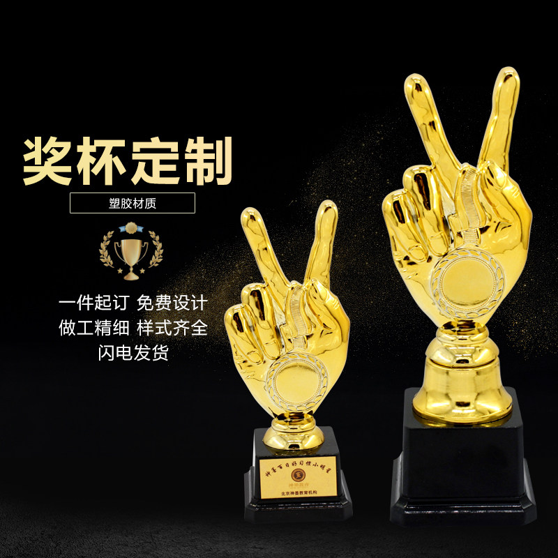 塑料学生奖杯定制儿童数学竞赛珠心算比赛颁奖儿童杯批发定做奖牌