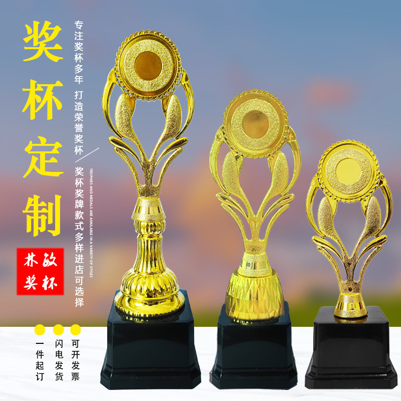 新冠亚季塑料小奖杯跳舞水晶奖杯制作儿童舞蹈比赛颁奖培训机构奖