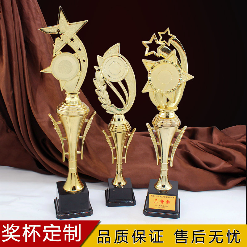 学生奖杯舞蹈比赛塑胶奖杯定制图片