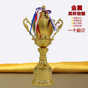 包邮全金属奖杯足球篮球冠军比赛奖杯定制纹绣奖杯奖牌学生杯制作