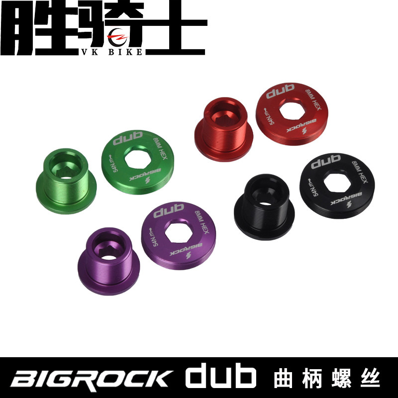 BIGROCK DASHI SRAM 스피드 링크 DUB 크랭크 육각 잠금 나사 수리 부품 무료 배송 색상