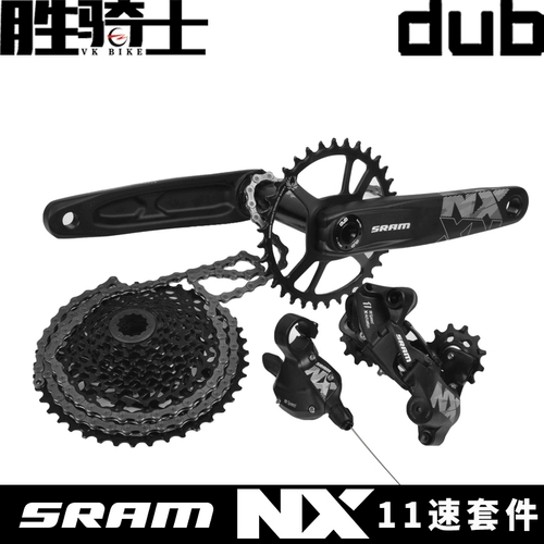 SRAM Speed ​​NX 11 Speeds Mountain автомобиль Rapard Kit Kit Dub Зубная пластина