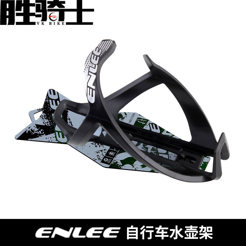 ENLEE自行车水壶架骑行装备