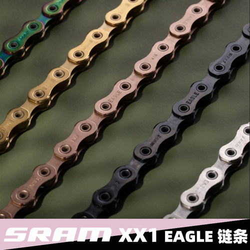 SRAM 速联 XX1 EAGLE 12速山地车镂空链条116/118节 葡萄牙产包邮