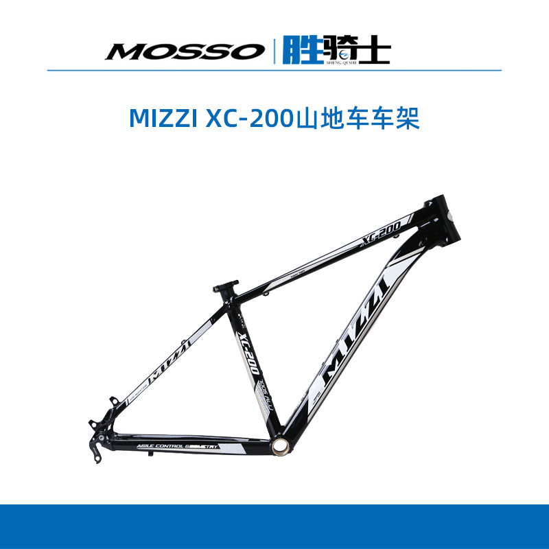 米极MIZZI山地车车架铝合金车架XC-200全异形3D油压抽管自行车车