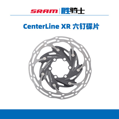 centerlineXRSram速联六钉碟片