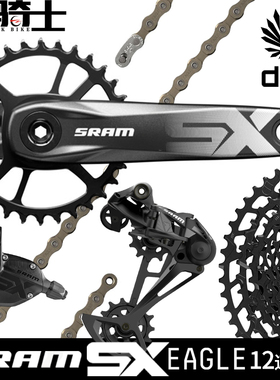 SRAM速联 SX EAGLE 12速DUB山地自行车变速套件 SH塔基 台产包邮