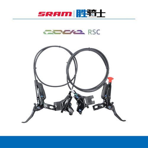 SRAM 速联 CODE RSC彩 山地车油压刹车 DH重型车 四活塞碟刹 台产