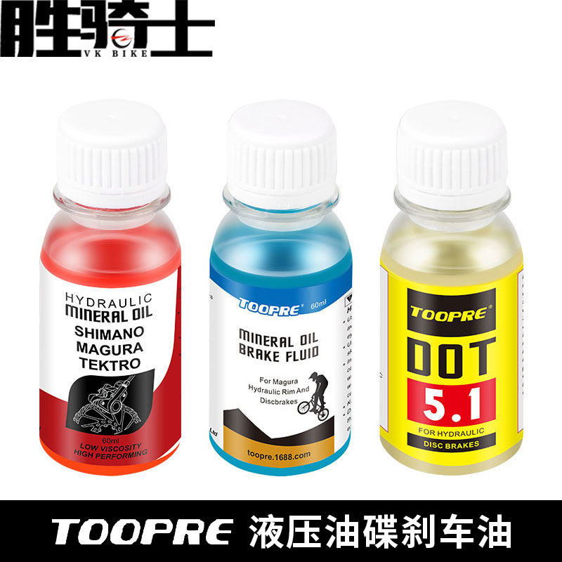 TOOPRE 산악 도로 자전거 디스크 브레이크 미네랄 오일 DOT 오일 범용 유압 오일 디스크 브레이크 시스템