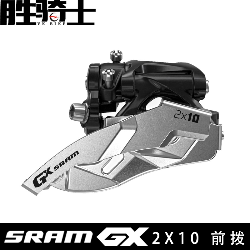 2X10山地车Sram速联前拨34.9口径