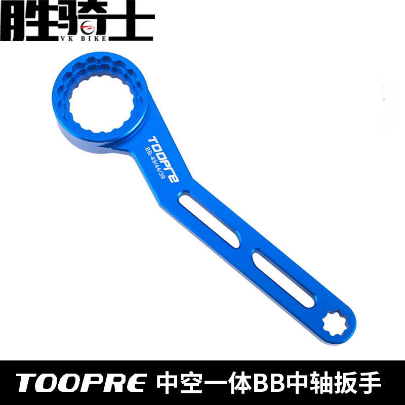 TOOPRE 산악 도로 자전거 중공 통합 BB 하단 브래킷 렌치 DUB 크랭크 세트 설치 및 제거 도구