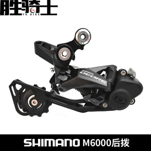 禧玛诺 DEORE RD-M6000后拨10/30速后变速器M610升级版带锁死