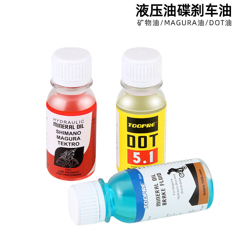 TOOPRE 산악 도로 자전거 디스크 브레이크 미네랄 오일 DOT 오일 범용 유압 오일 디스크 브레이크 시스템