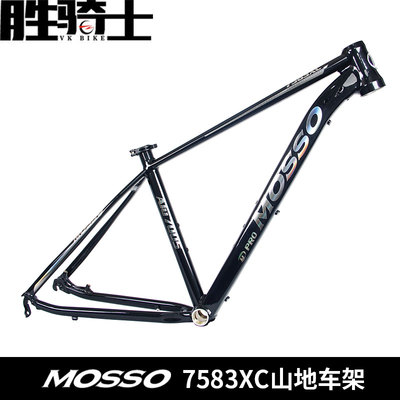 MOSSO7583XCFALCON山地车架