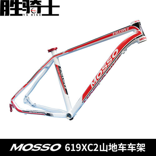 MOSSO车架619XC2山地车车架