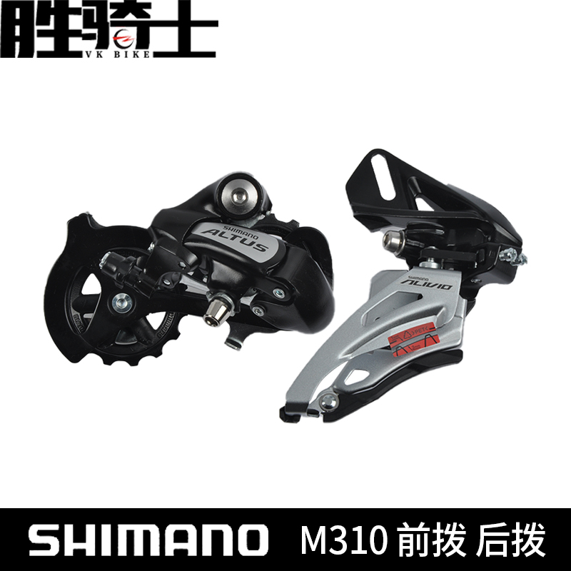 SHIMANO禧玛诺2x8速变速器