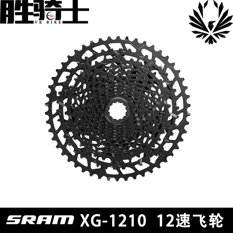 20款 sram 速联xg-1210 sx eagle 12速 sh卡式塔基飞轮  台产包邮