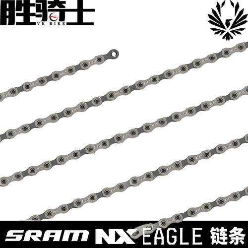 NXeagleSram速联12速山地车链条