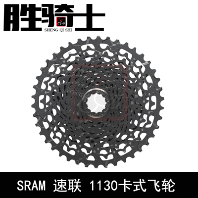 Pignon de vélo SRAM - Ref 2361591 Image 1