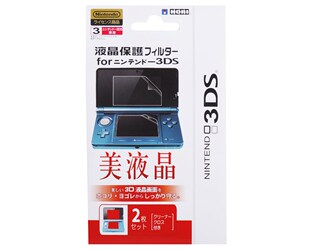 老小3DS上下 老款 小3DS屏幕贴膜 高清膜 保护膜 显示屏膜高透防刮
