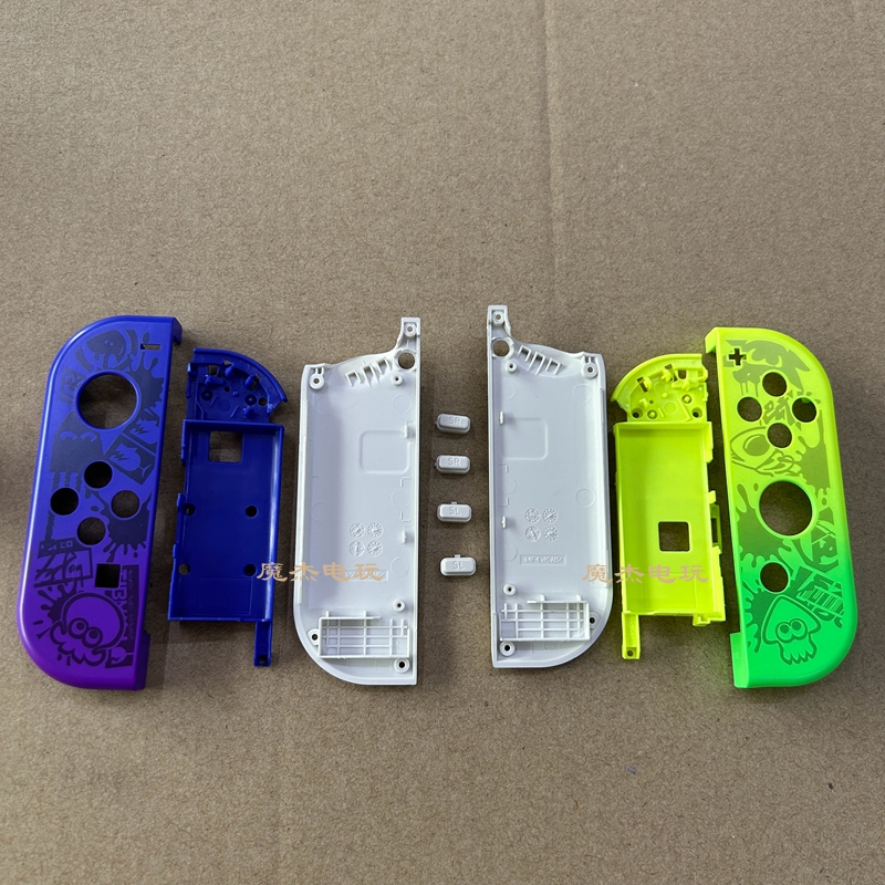 替换保护壳外壳switch游戏掌机