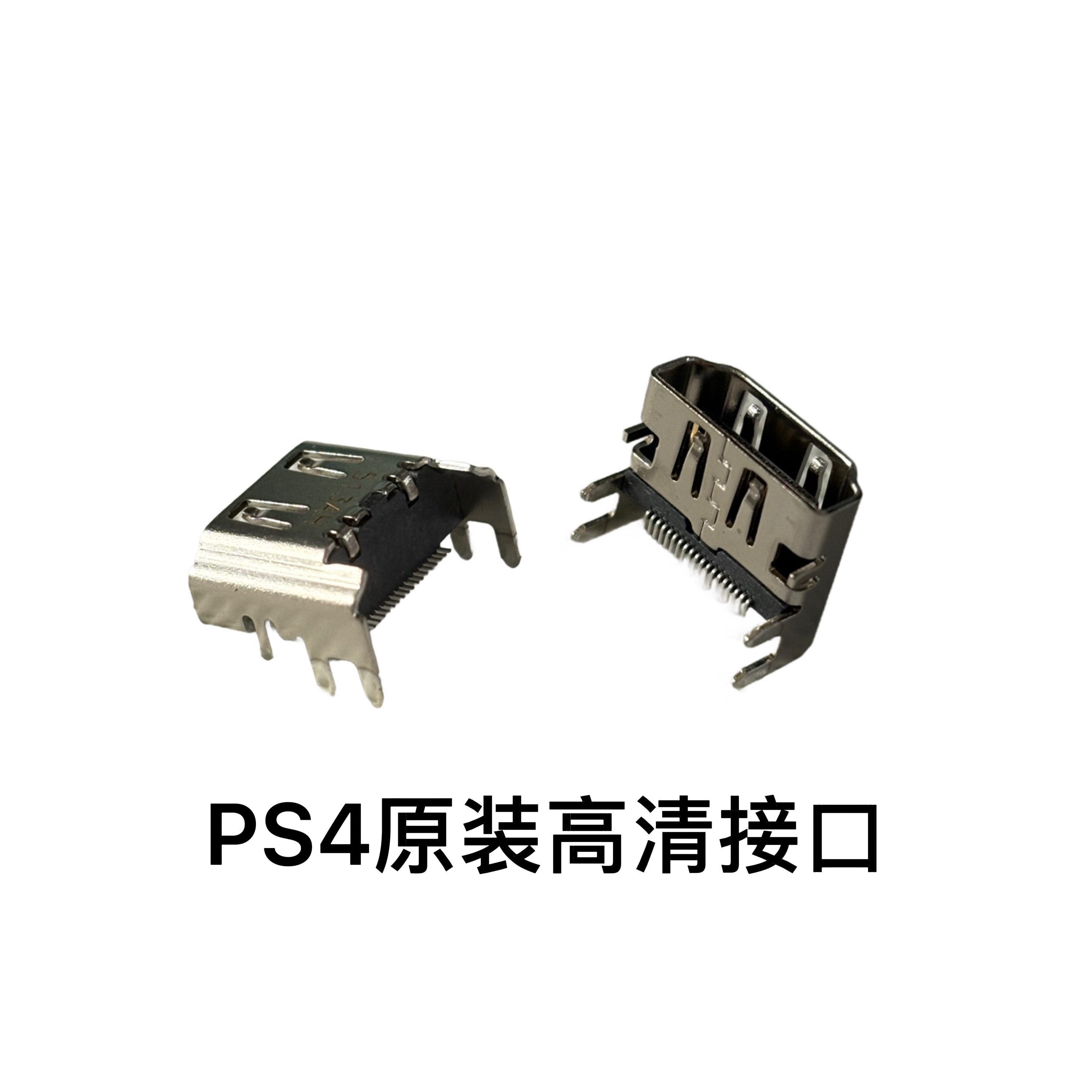 PS4原装HDMI尾插接口 全新 高清 母座 USB数据插头 游戏机口