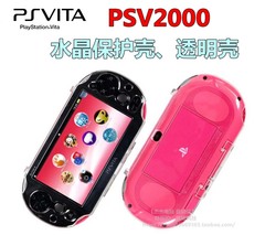 PSV2000壳 PSV1000水晶壳 主机保护壳 收纳盒套 透明硬壳 配件