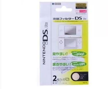 NDSL IDSL保护膜 上下屏幕保护膜 液晶保护贴 防刮贴膜 NDSL专用