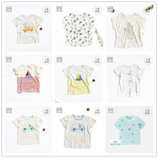 纯棉T恤夏装 断码 73码 好孩子婴儿短袖 A类 男宝宝圆领T恤上衣薄款
