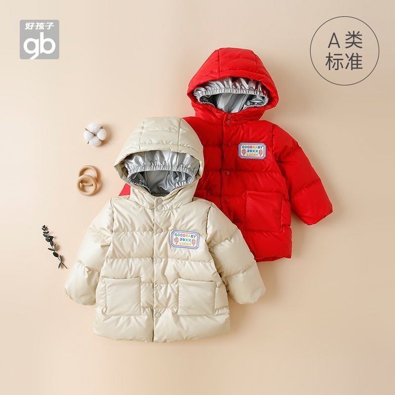 好孩子连帽羽绒服男女童2024秋冬